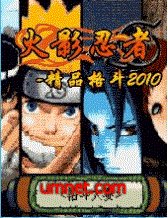game pic for Naruto Blood
